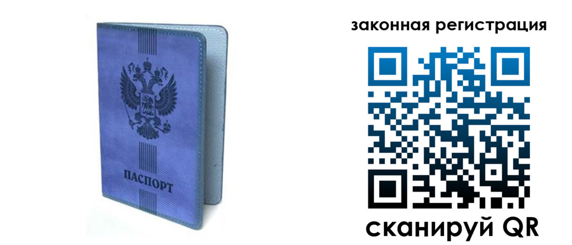 где прописаться в Кыштыме