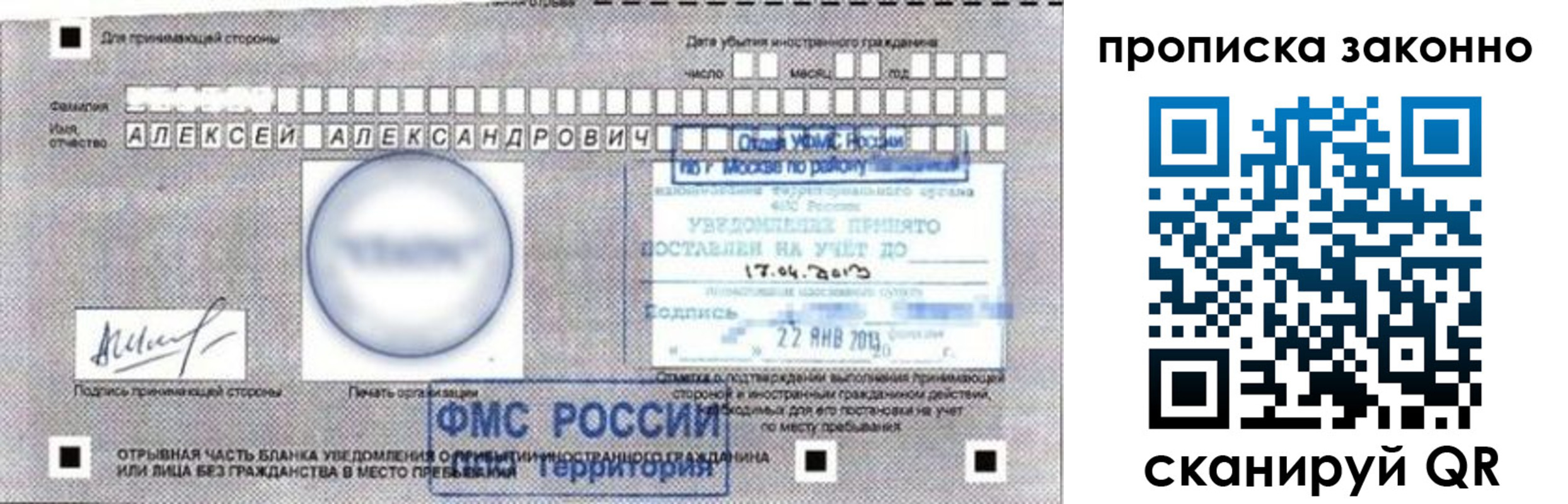 регистрация для школы в Кыштыме