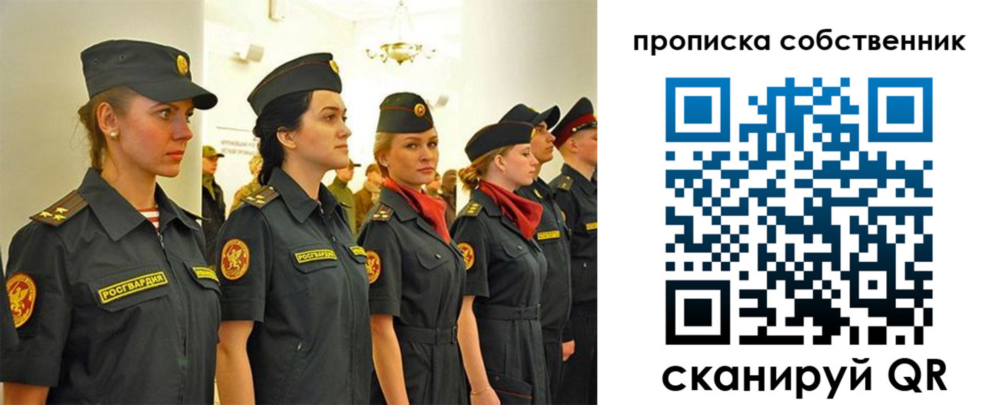 купить прописку в Кыштыме